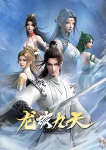 云上牧歌 治愈动漫在线观看